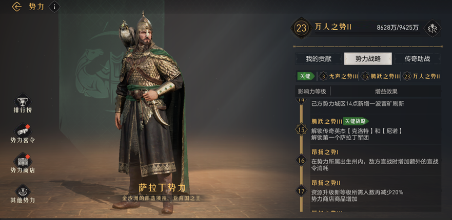 全方位解析传奇助战玩法，看这里就对啦！