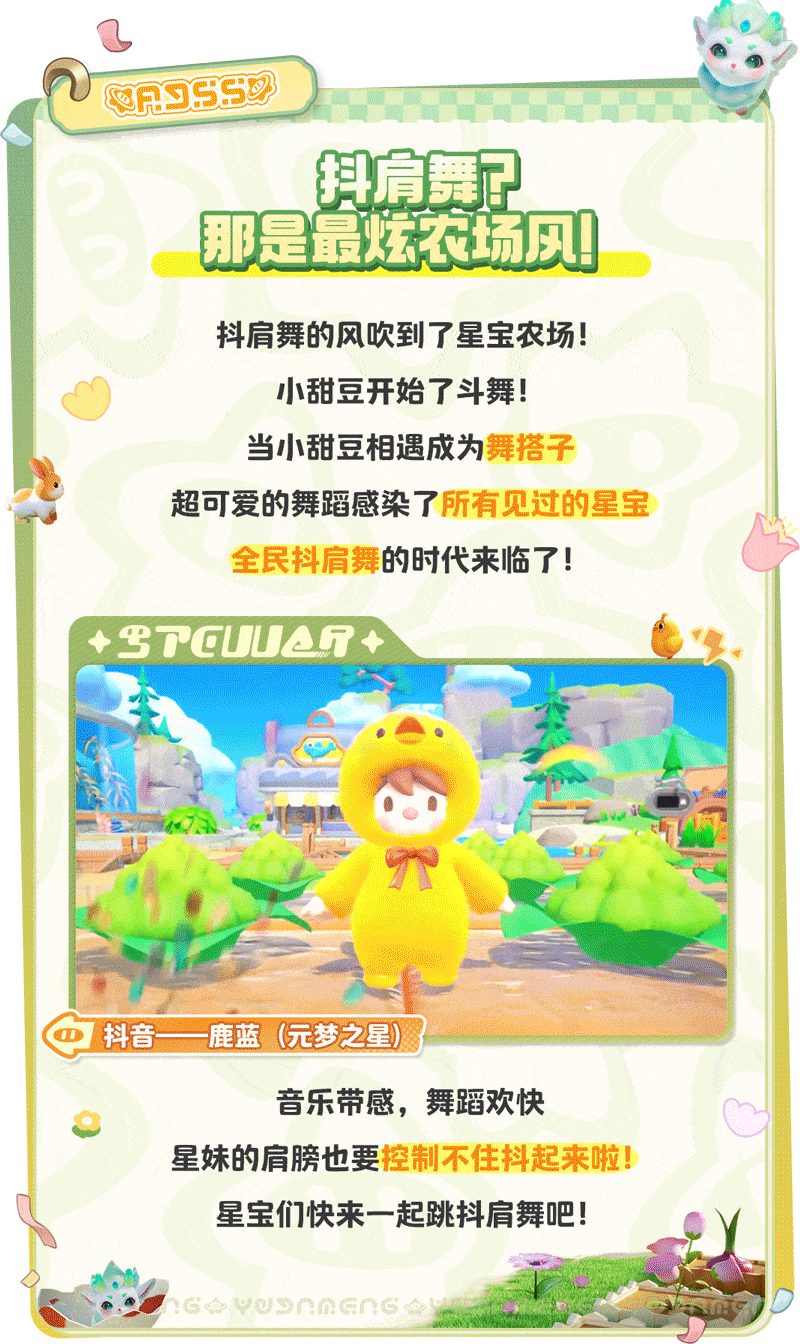 这才是农场版的“爽文级翻身”！
