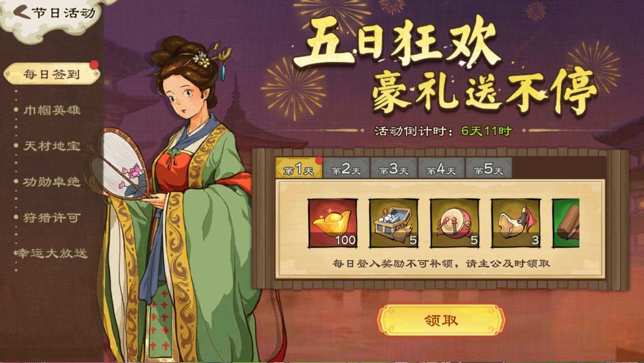 【活动爆料】天高清气爽，云淡日光柔
