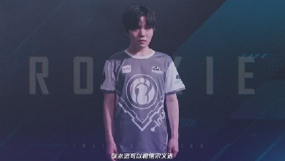 ROOKIE：我甚至不相信我自己