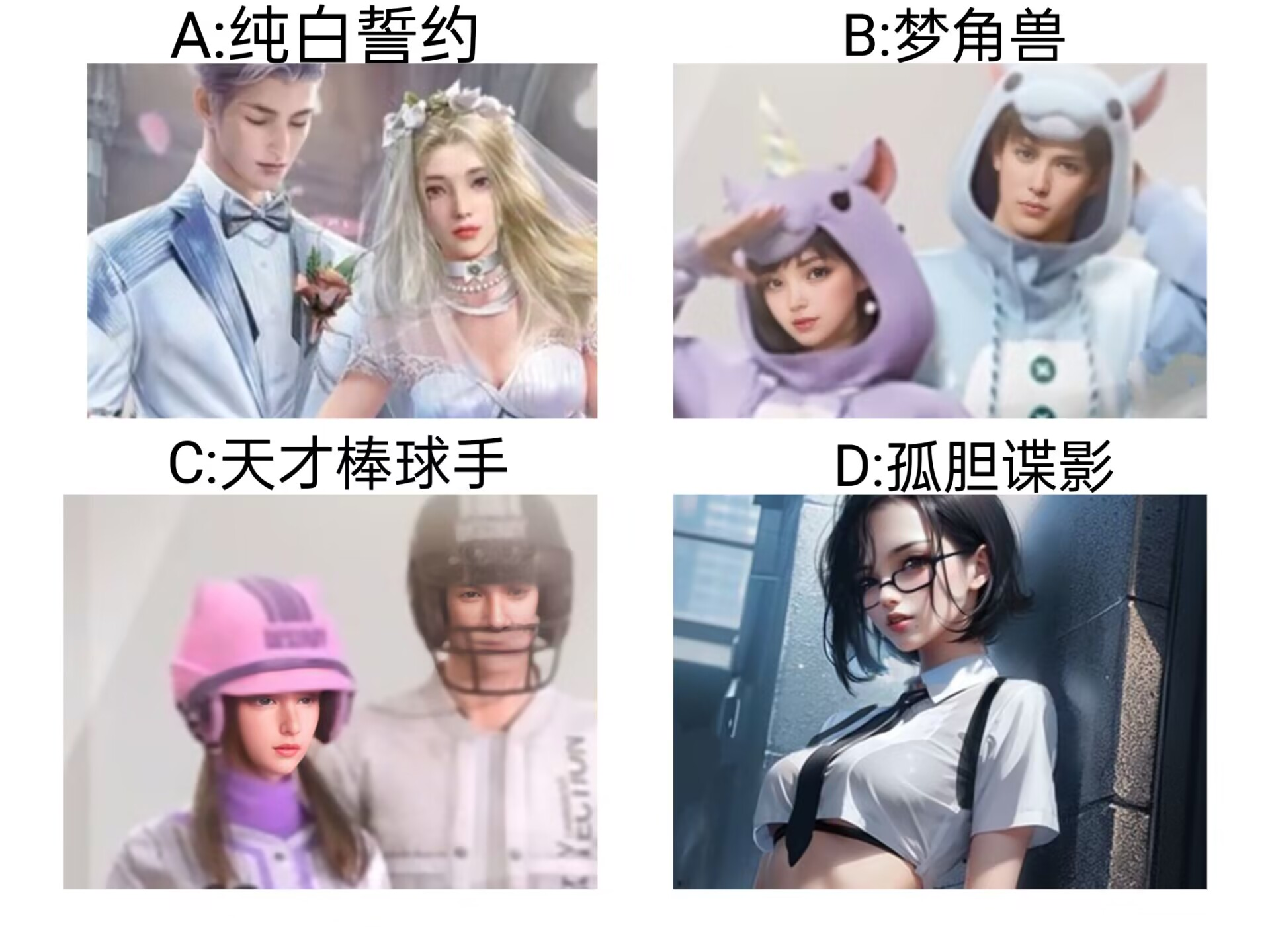 【已开奖】哪款最新时装才是你的菜？