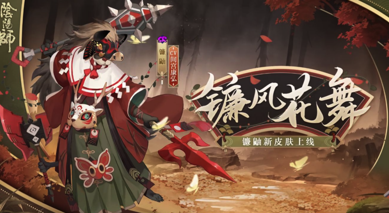 阴阳师SP山兔御魂到底要怎么选择呢？