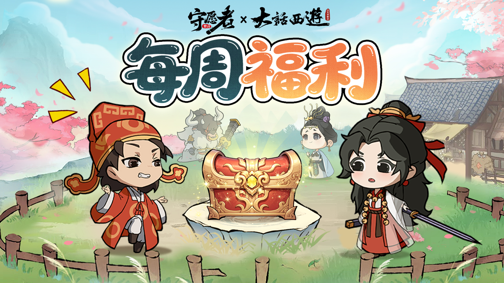 【每周福利】点击解锁本周福利礼包~