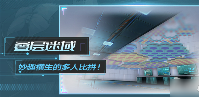 幻塔:六月份又增了哪些新活动？