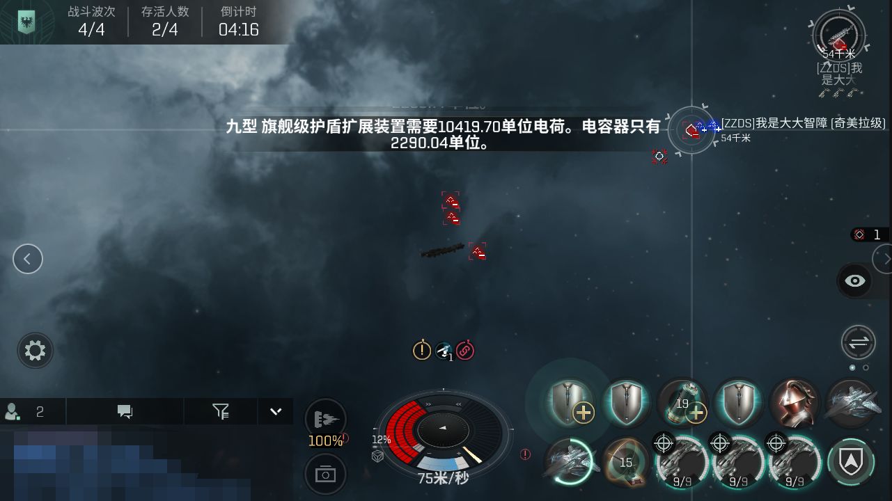 【攻略投稿】小航势力模拟战攻略