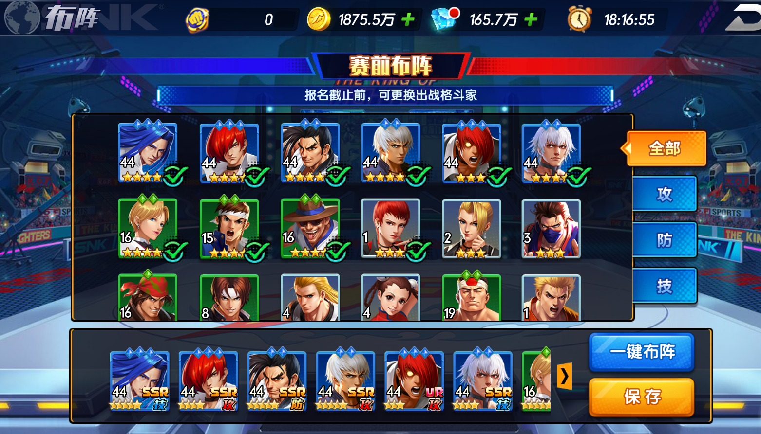 《拳魂觉醒》竞技玩法之拳皇争霸