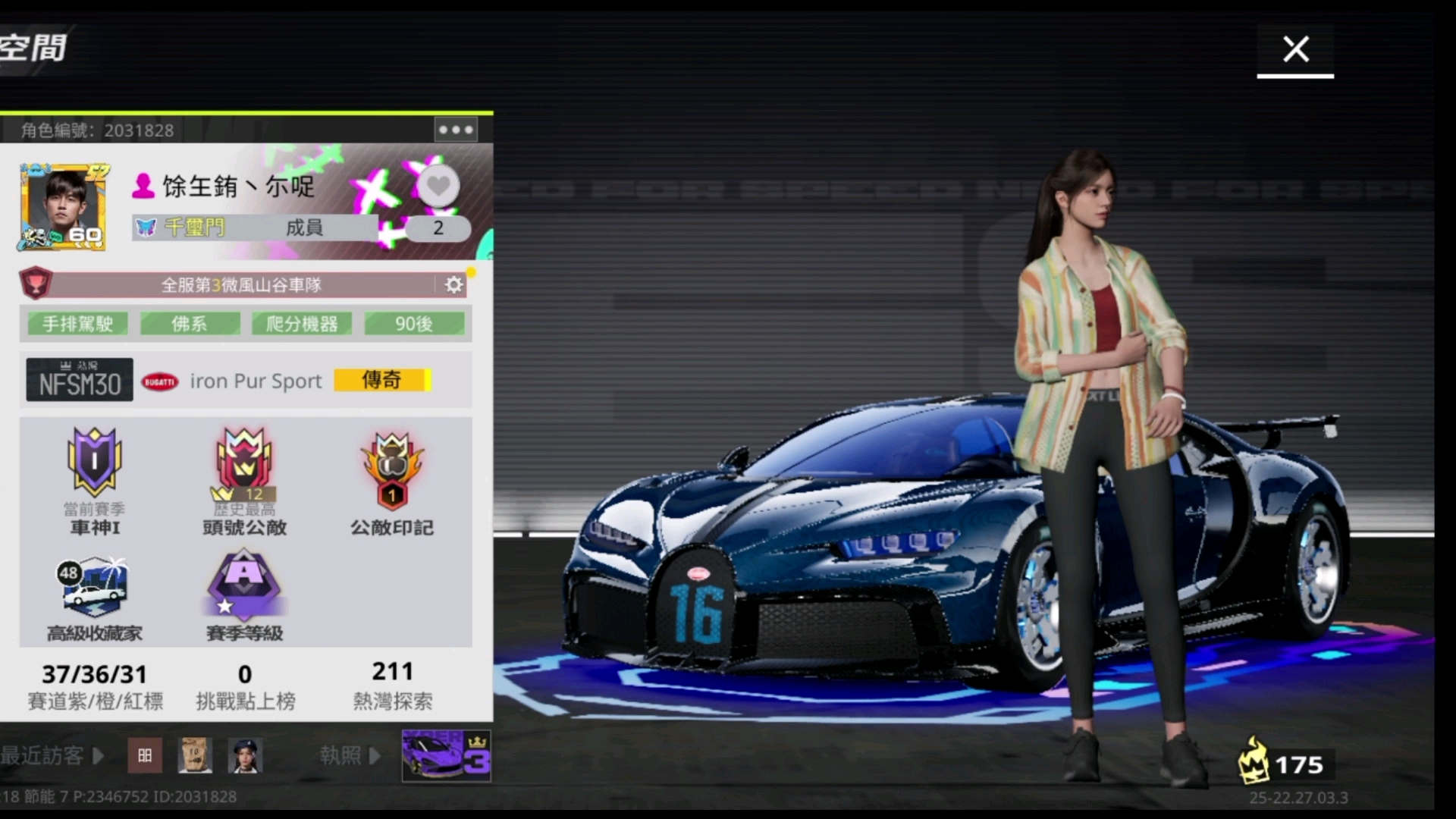 C图最难的图，卡点红（荒漠绿洲）