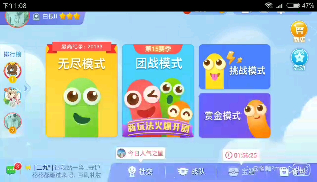 教大家转圈圈