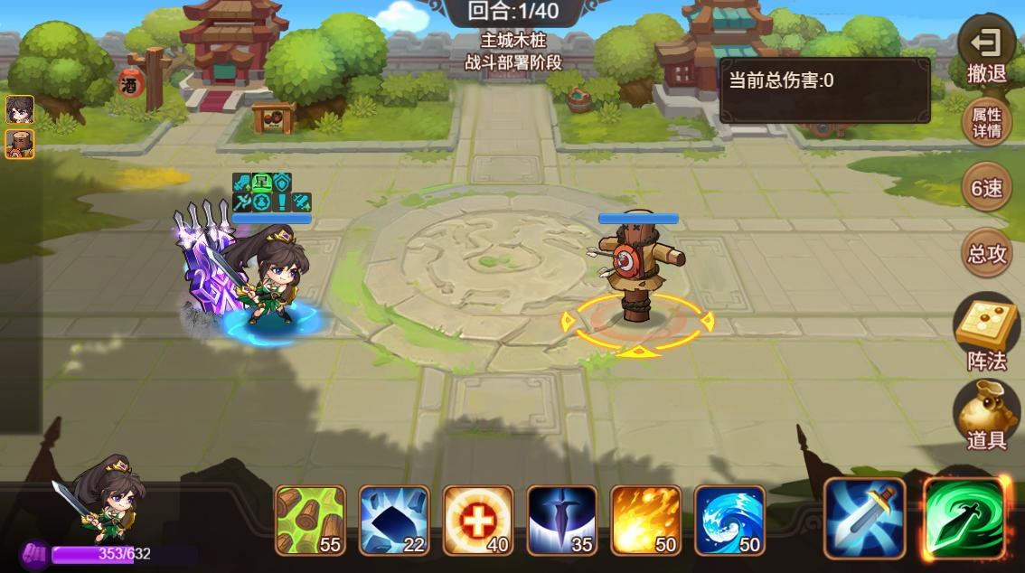 【版本前瞻】《三国演义：吞噬无界》「星佑山河」版本预览