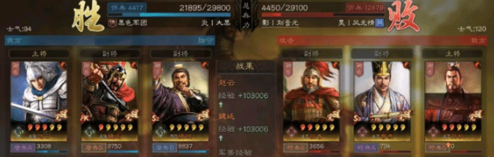 平民赵云武锋蜀盾，横扫主流T1国家队!