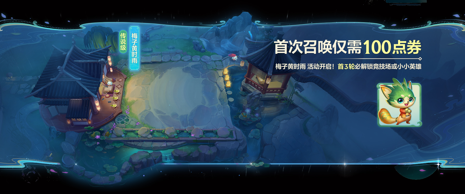 怪兽入侵回归赛季现已开启～多重活动同步上线，一起来看看详情吧～