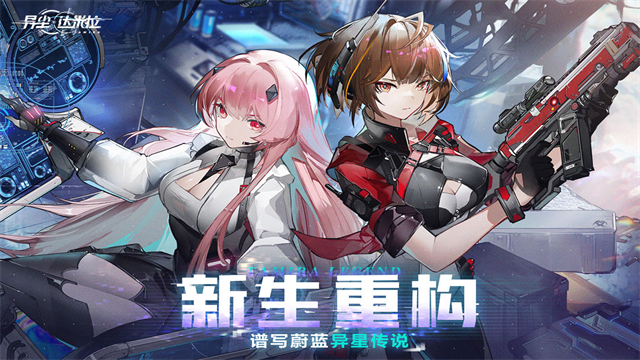 《异尘：达米拉》独创意识核心养成，手动大招毁天灭地，爽感拉满！
