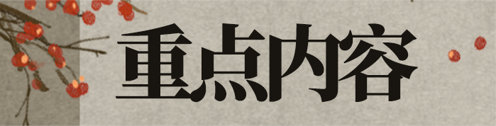 更新公告 | 卧龙门首届江湖论剑大赛即将开启！蜀中心愿月第二弹奖励升级