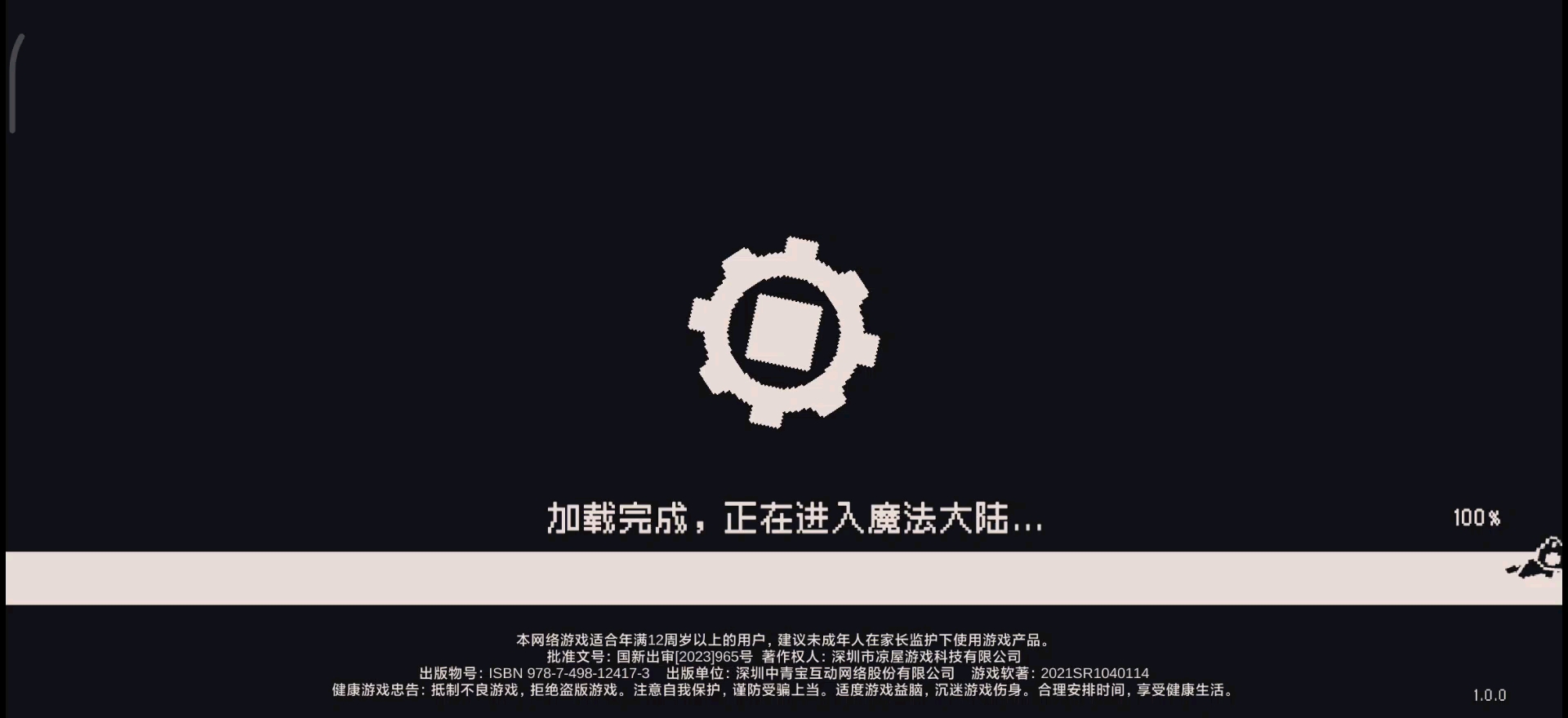 是怎么回事啊？过了好久都进不去。我的网络也是好的。