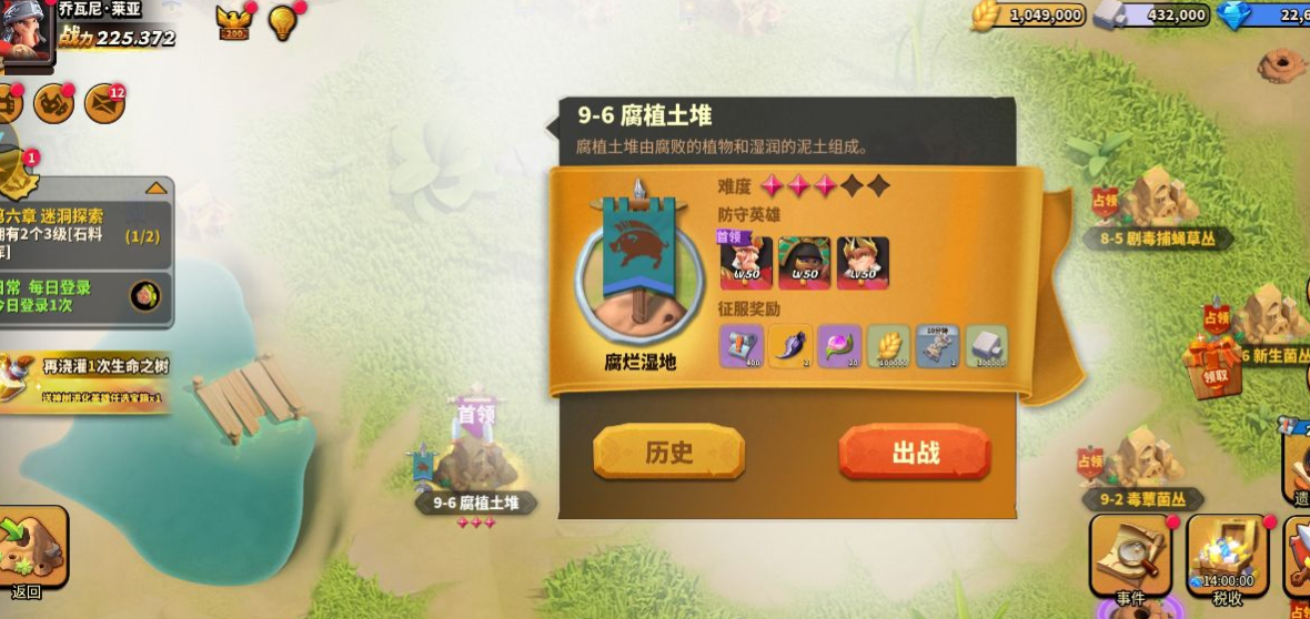 蚁族崛起：世界地图应该如何攻打？必知小技巧奉上