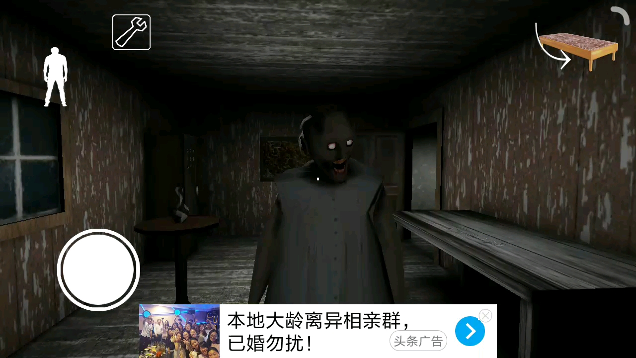 恐怖奶奶傻了😂