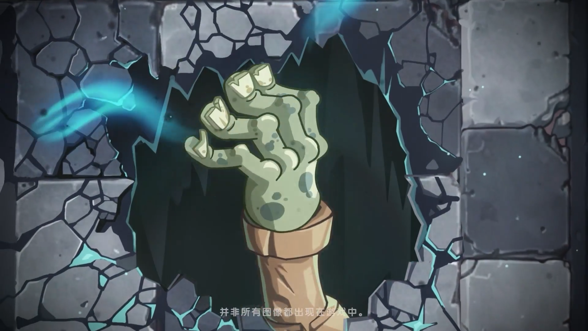 【前瞻】地宫回归 双篇章开启