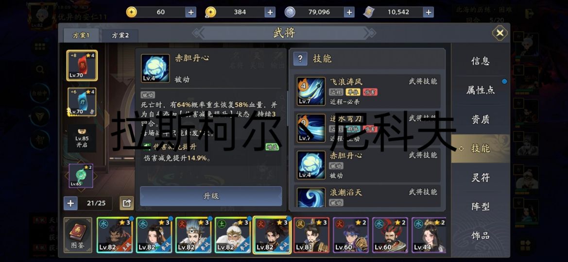 【异闻攻略】自由交易系统攻略，零氪搬砖也能实现资源自由