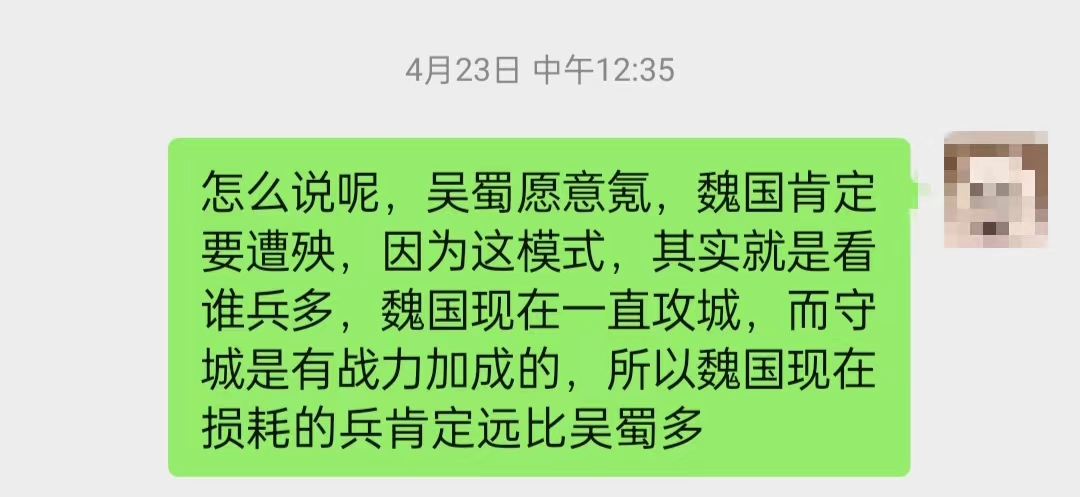 【玩家投稿】统兵演武的一些新想法