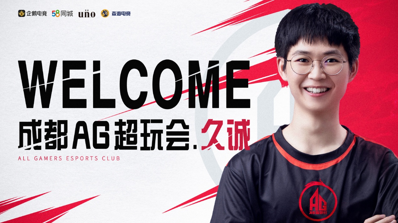 KPL转会期结束,AG手握5大明星选手,亚运会阵容都凑齐了? KPL转会期结束,AG手握5大明星选手,亚运会阵容都凑齐了?