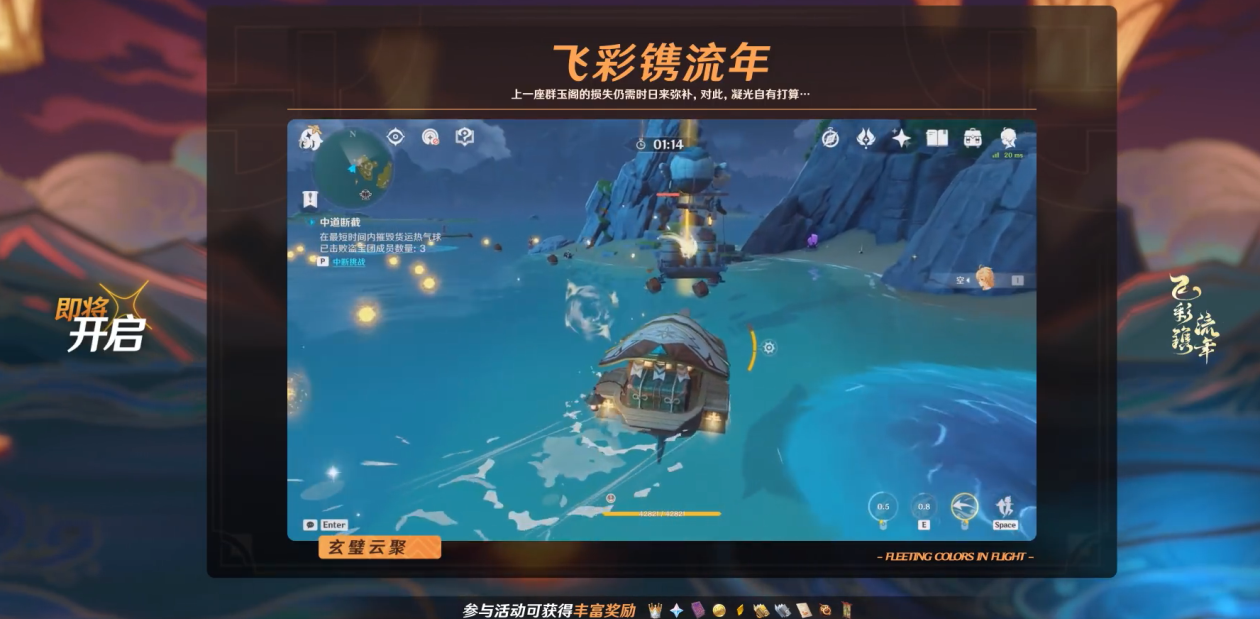 手游日报1227：王者荣耀联动西游记甄姬女儿国皮肤PV曝光，原神公布2.4版本PV