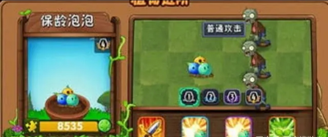 植物大战僵尸2:因为太强被削弱，盘点变冷门的强力植物