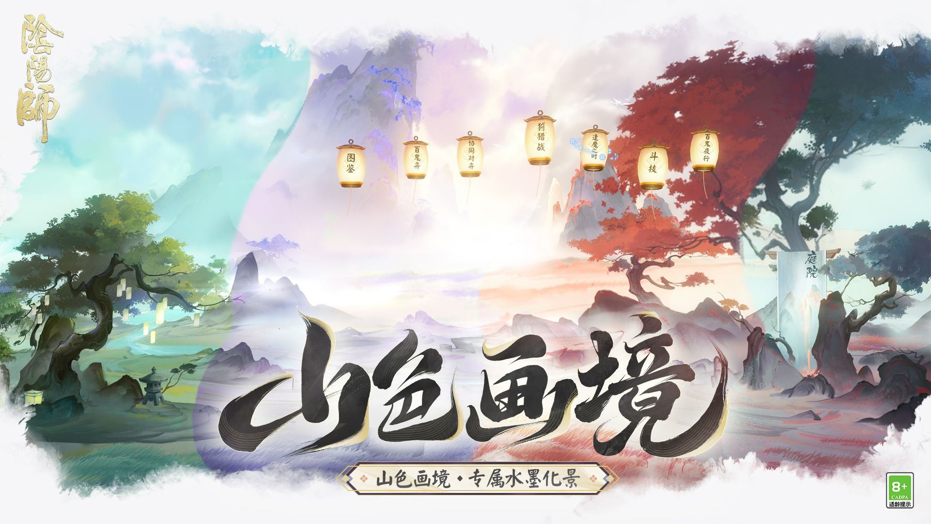 ☆全新殿堂级动态町中皮肤即将上线☆