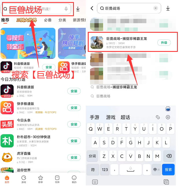 【好评有奖】好评助力领高级狩猎币礼包