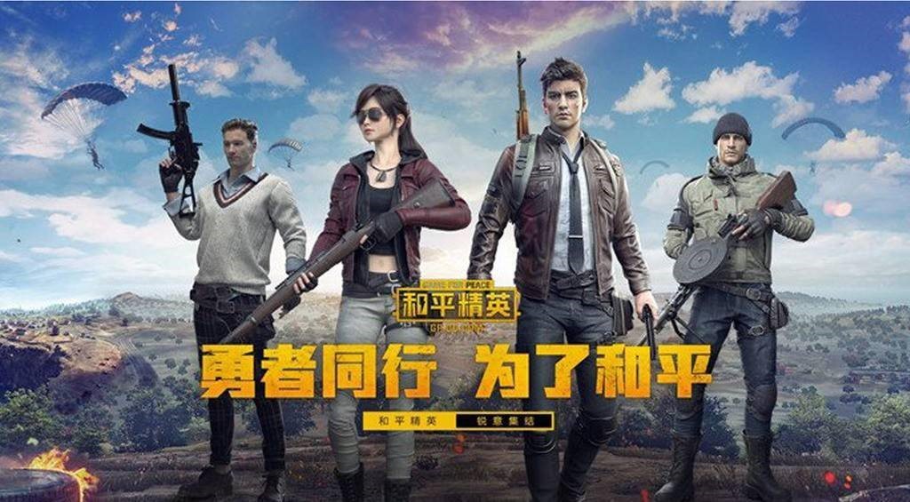 和平精英亚运会中国队选手一览：和平精英亚运会中国队选手有谁