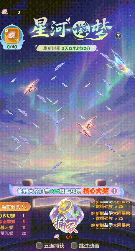 活动前瞻 | 鹊渡七夕将启，多重好礼浪漫来袭！