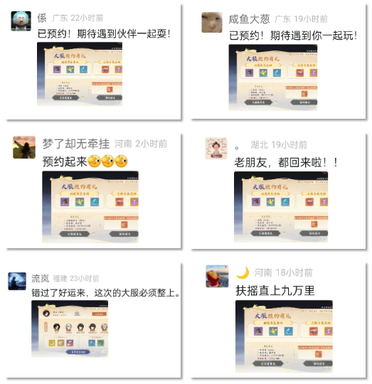 首届官方赛事【天命之战】明天开启报名，冠军专属超大坐骑【上古天狐】惊艳现世！