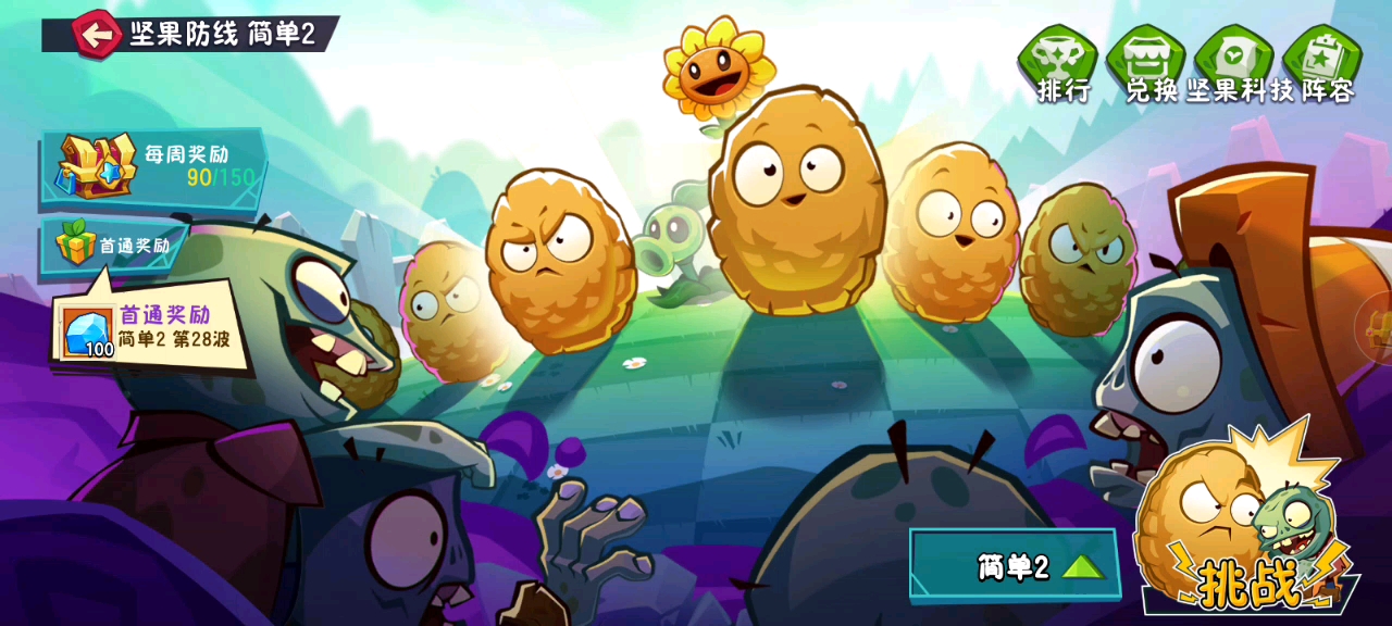 我更新游戏后，一进关卡就闪退，怎么解决？