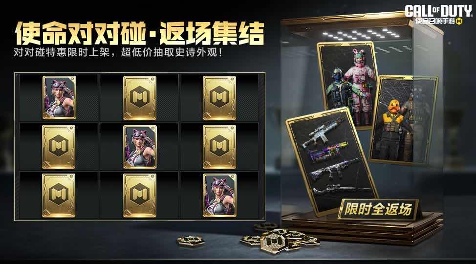 手游日报1027：暗区突围预告战火重燃篇章上线；金铲铲之战预告心之歌竞技场及小小英雄上架