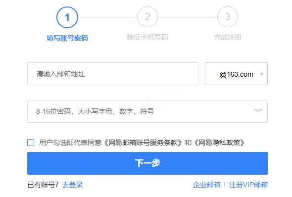 《荒野行动》小米渠道资产找回操作指引