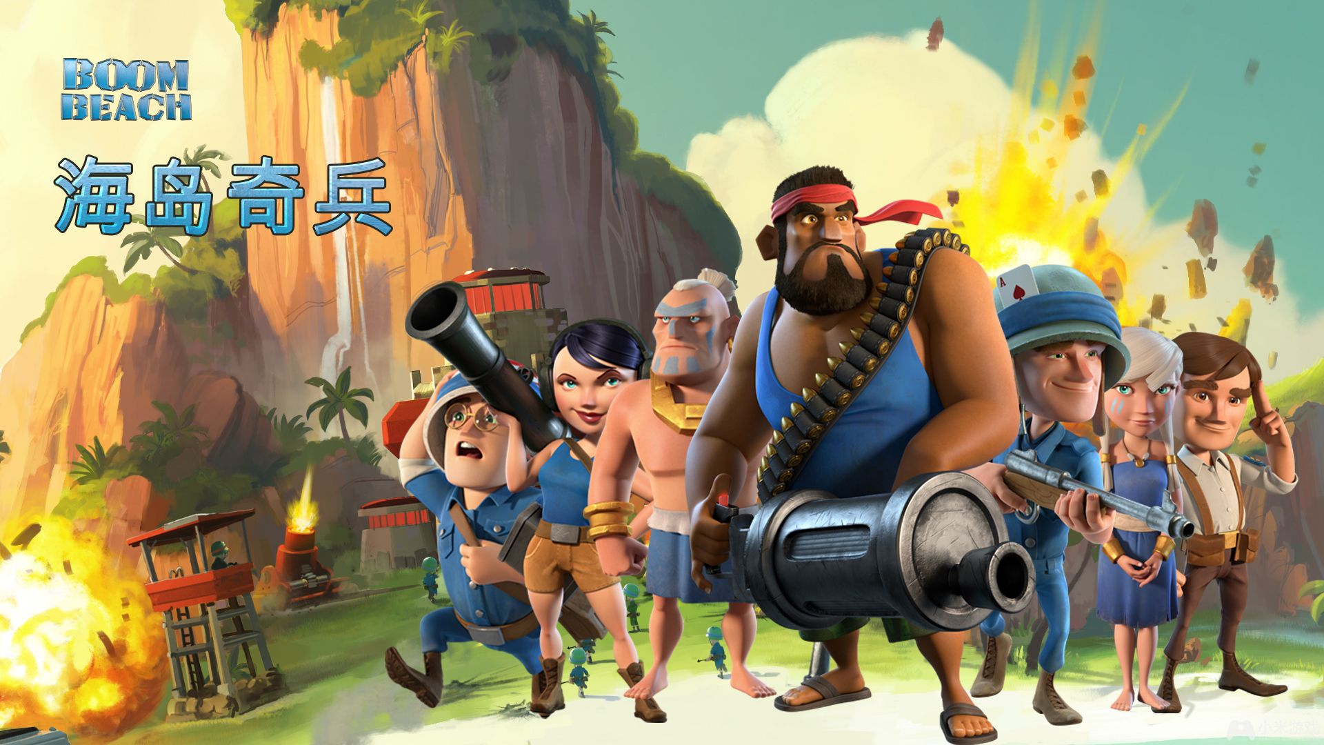 《海岛奇兵》策略与冒险交织的热带战场