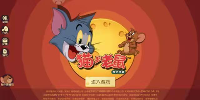 《猫和老鼠》新手怎么玩猫？