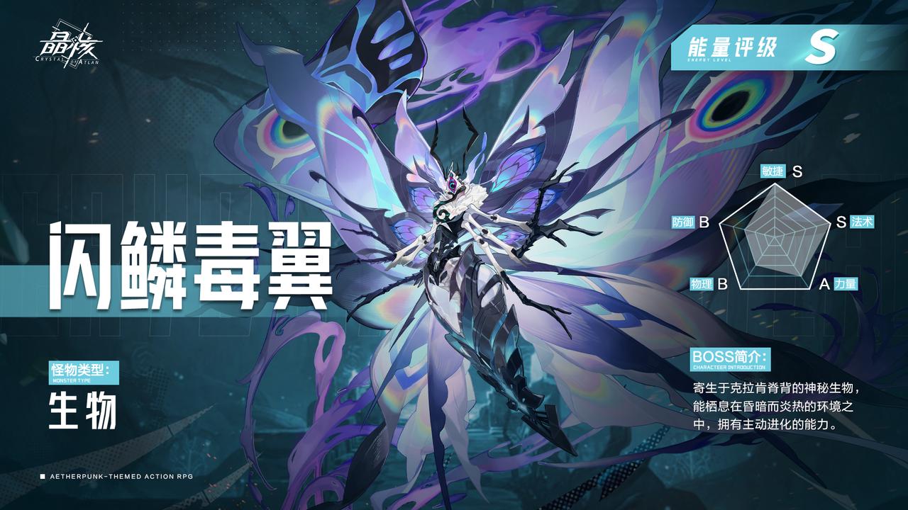 版本爆料丨于无尽的坠落中暴起，全新团本「空海魔岛」BOSS首曝！