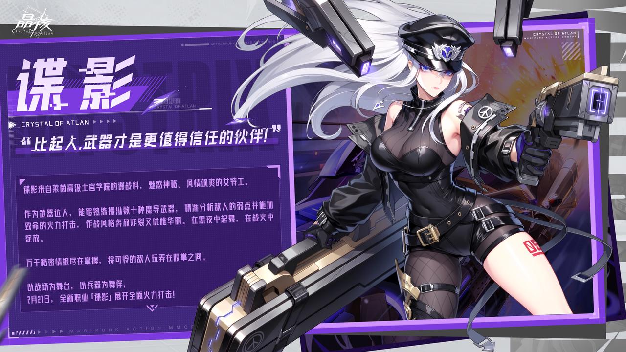 【人数不足，取消开奖】【活动】有奖活动丨比起人，武器才是更值得信任的伙伴！