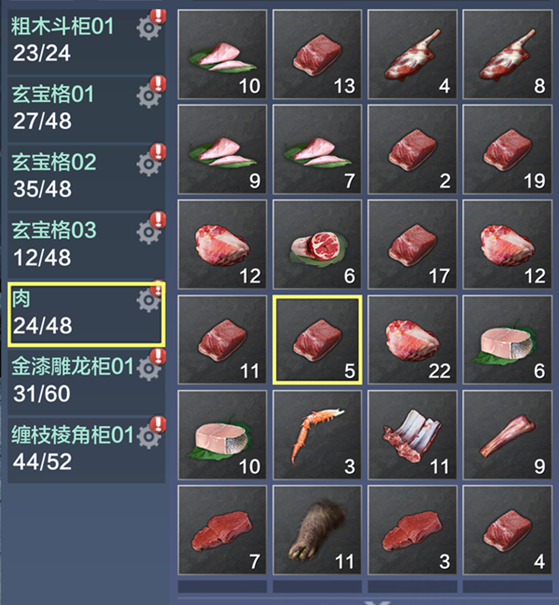 【致旅者的一封信】删除172项，优化287项！百日归简计划开启！