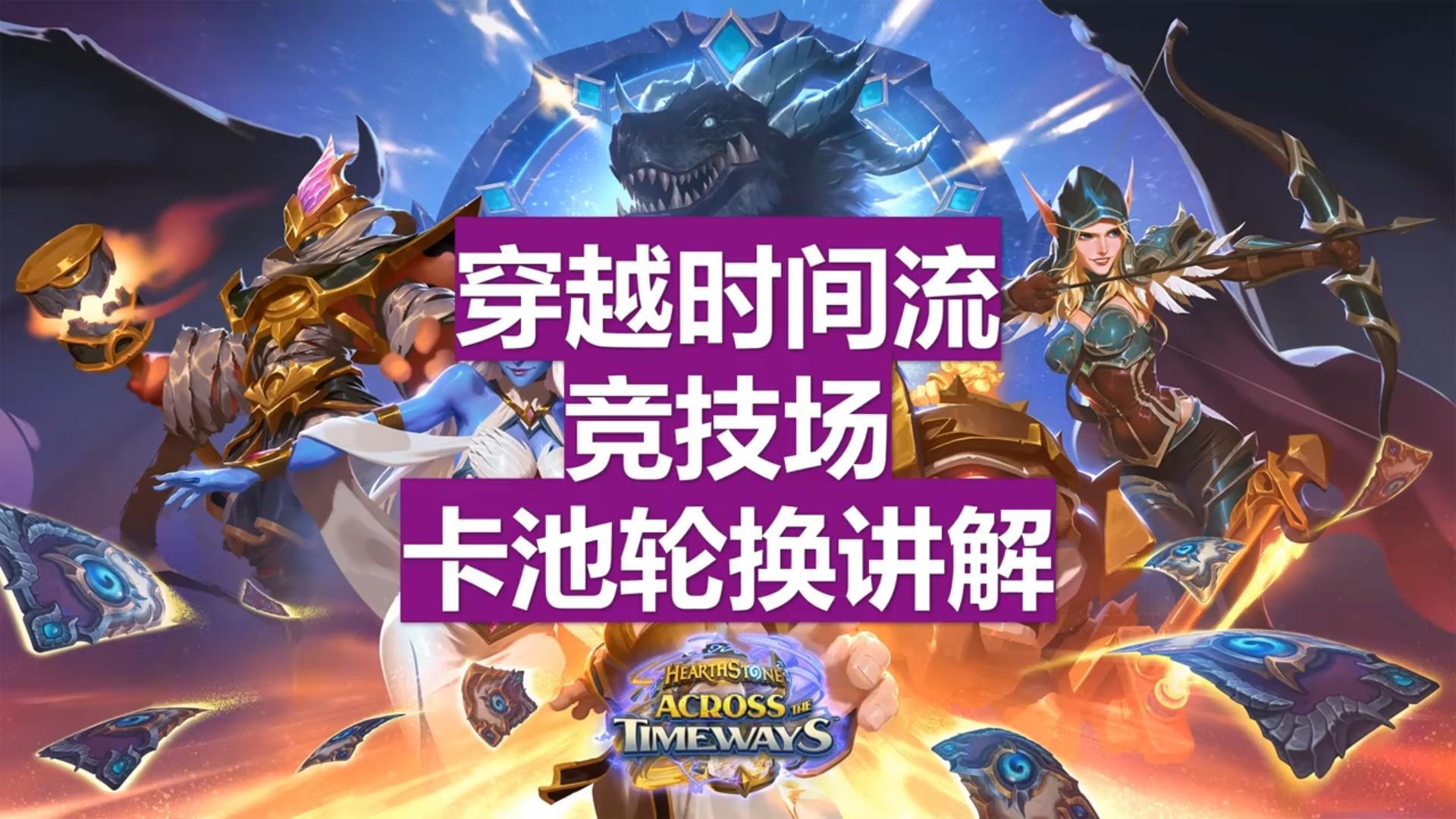 提前了解卡池，掌握致胜先机！