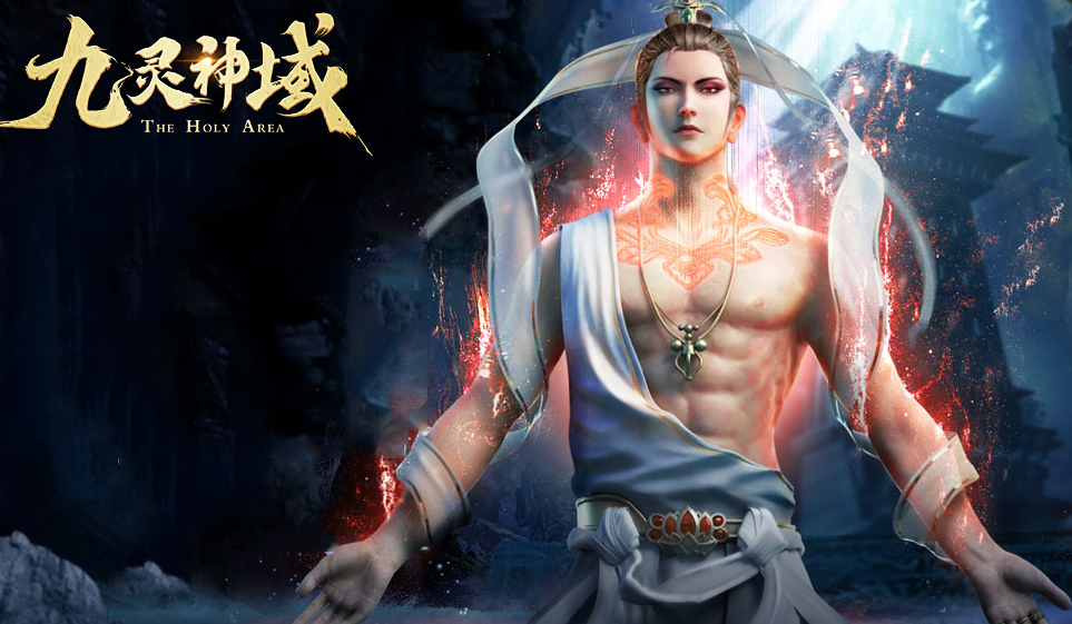 《九灵神域》组队挑战奇珍异兽，共闯唯美仙侠世界！ 