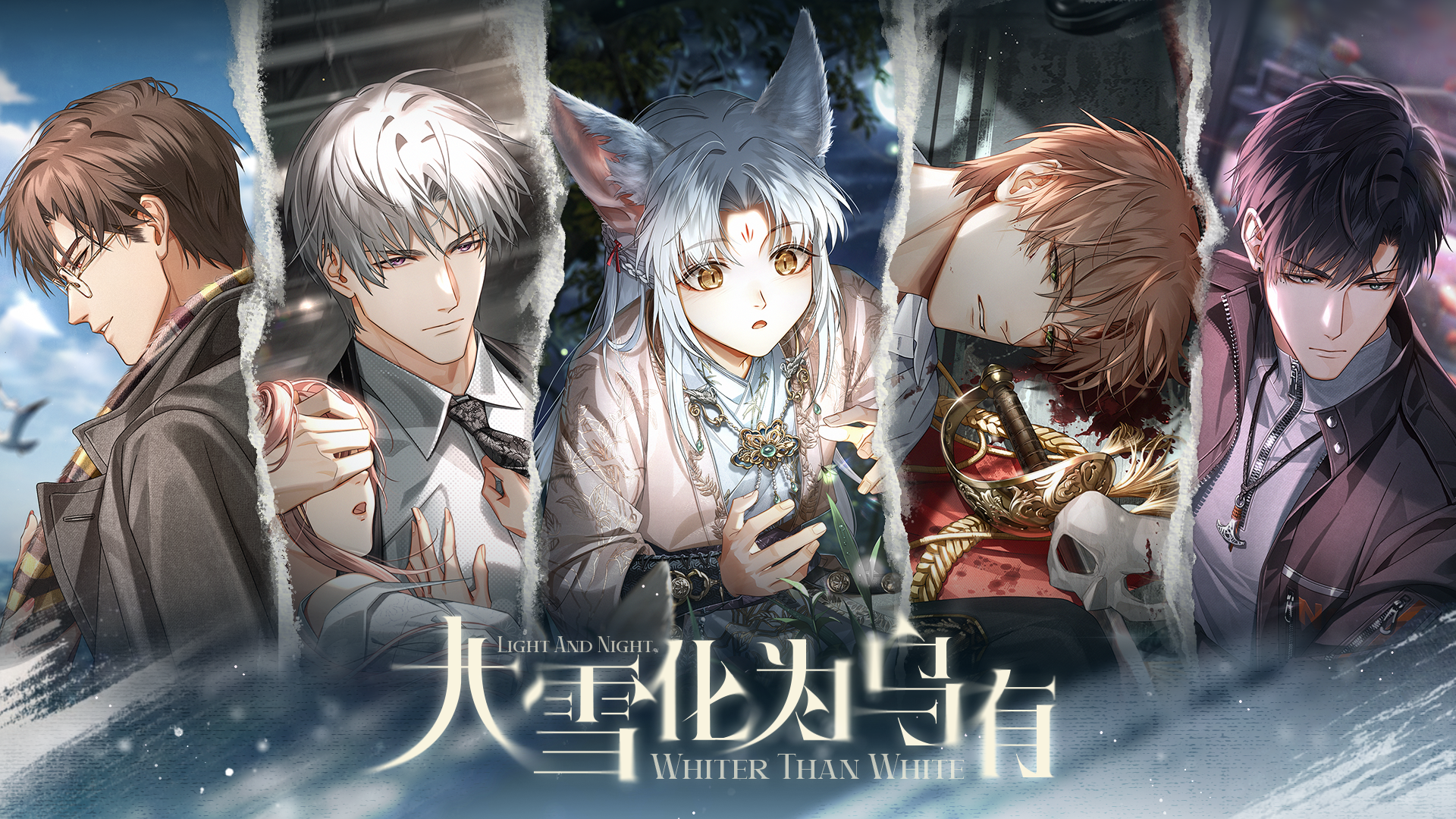 ✦大雪化为乌有 | 全新资料片4月29日开启✦