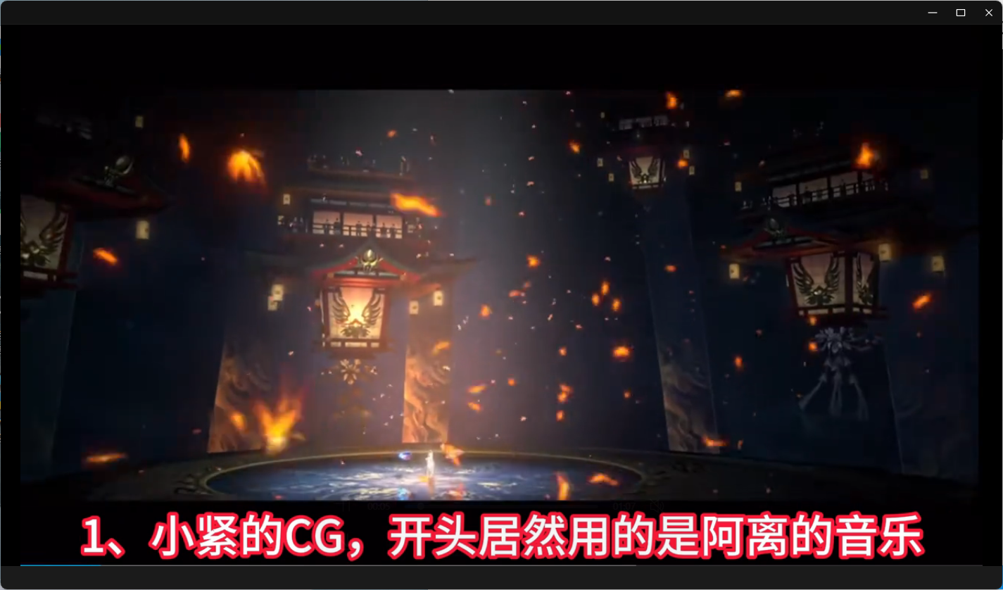 【日常分享】sp紧那罗CG？不，是英杰和皮肤的预告