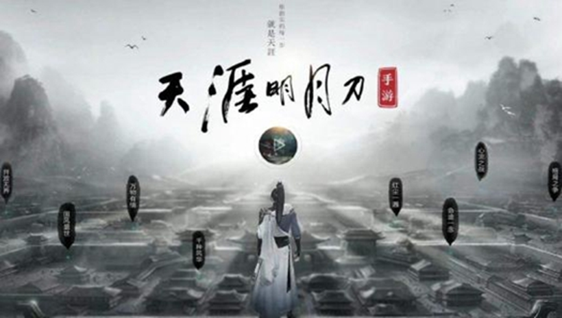 天涯明月刀手游：星月群岛沈醉花机制详细分析
