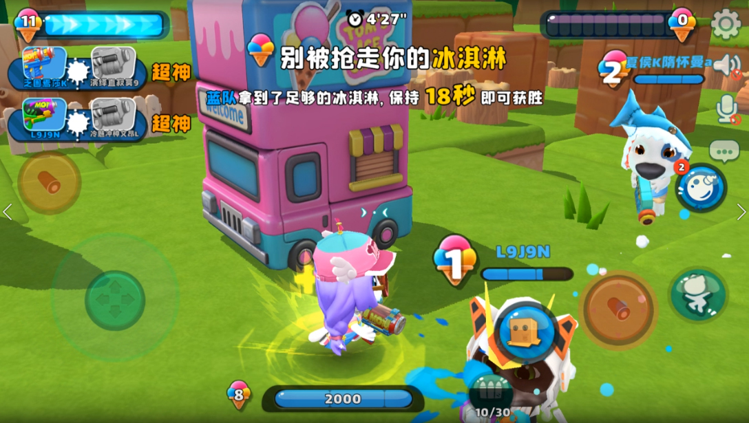 守住冰淇淋售卖机，这个夏天就不缺美味的冰淇淋啦！