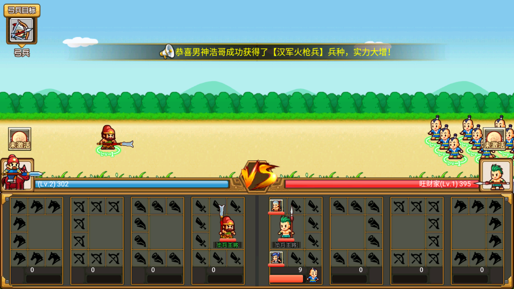 《小小村长》——像素世界中的经营与征伐交响曲