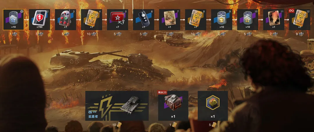 【参与不足】疯狂游戏大乱斗！晒图互动赢手持电风扇