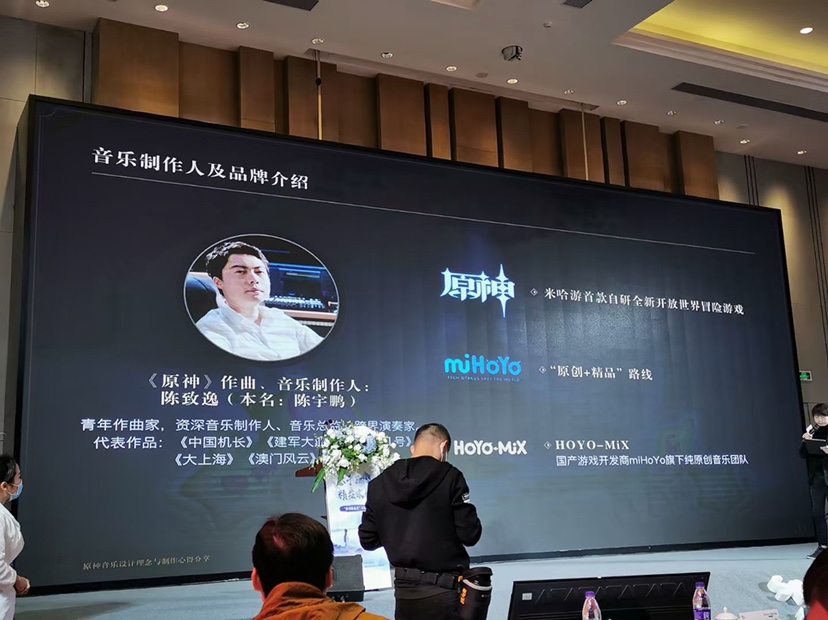 原神音乐再次超神中国驻意大利使馆都在使用陈致逸老师太牛