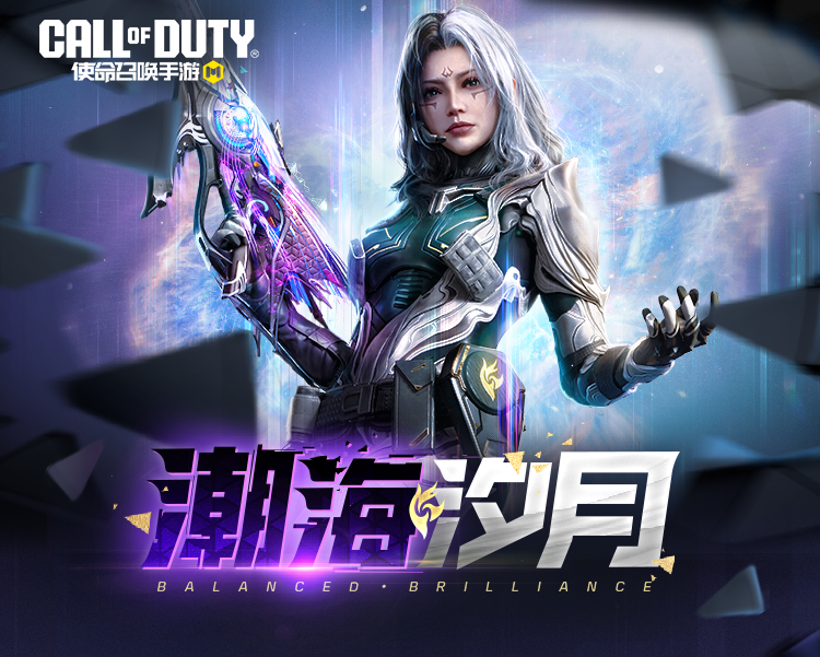 潮汐更迭，万物跃迁，神话级SMG5-潮海汐月再次突破桎梏！