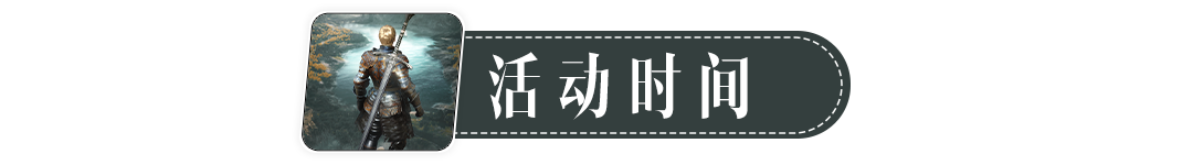 【有奖活动】开放世界《魔》正式曝光！晒预约赢京东卡！